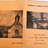 1419 - Yedikule - St. Bartholomew or Surp Pirgich Church 3.jpg
