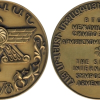 medal_ussr_1978_symposinter.jpg