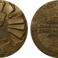 medal_ussr_1981_60yrssovythun.jpg