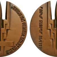 medal_ussr_1990_philatelic2.jpg
