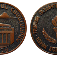 ANRO-1677 Yerevan State University 60th Anniversary Commemorative Medal, 1981 - Bronze.jpg