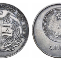 ANRO-58 Rare Coins Auction 35 Lot 1734.jpg