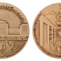 ANRO-1672 Yerevan State University Academic Excellence Commemorative Medal, 2009 - Bronze.jpg
