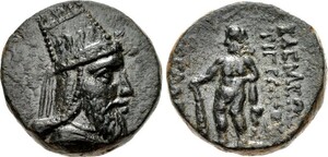 Tigranes V - AE 4 chalkoi - Herakles