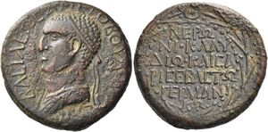 Aristobulus of Chalcis - AE 8 chalkoi - Nero