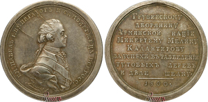 7 - 1800 - Personal Award to Kalantirov