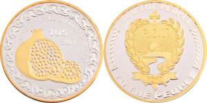 ArMoneta - Armenian Relief Society 105th Anniversary - Gold Plated