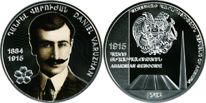 Genocide Centennial Medal - Daniel Varuzhan