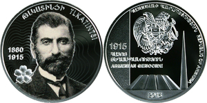 Genocide Centennial Medal - Tlkatintsi