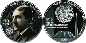 Genocide Centennial Medal - Siamanto