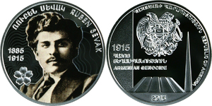 Genocide Centennial Medal - Ruben Sevak