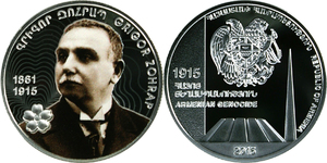 Medal_CBA_Genocide_GrigorZohrap.jpg
