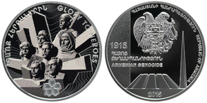 Genocide Centennial Medal - Glory to Heroes