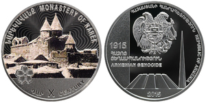 Genocide Centennial Medal - Monastery of Narek
