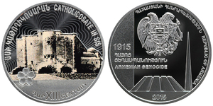 Genocide Centennial Medal - Catholicosate in Sis