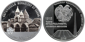 Genocide Centennial Medal - Monastery of Varag