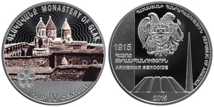 Genocide Centennial Medal - Monastery of Glak