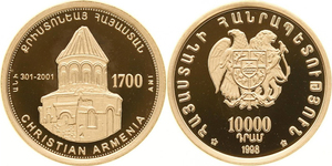 Ani - 10,000 dram 1998