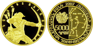 RA Gold - 2007 - 5,000 dram - Hayk Nahapet