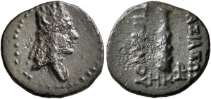Tigranes II - Period II - Series 7, Artaxata mint - AE chalkous - Club