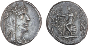 Tigranes the Younger - Series 3, Damascus (71/70 BC) - AR Tetradrachm - ΒΜΣ