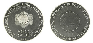 201 - 25 years of National Currency - 5 ,000 dram 2018