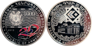 126 - 20 Years of National Currency - 500 dram 2013