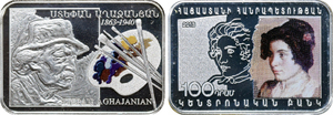 Stepan Aghajanian - 100 dram 2013