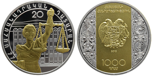 183 - 20th Anniversary of the Constitutional Court - 1,000 dram 2015
