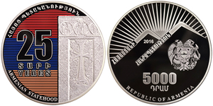 184a - 25 Years of the Republic of Armenia - 1,000 dram 2016