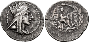 Tigranes the Younger - Series 7, Tigranocerta? or Artagigarta? (66/5 BC) - AR Drachm