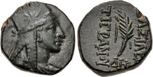Tigranes the Younger - Series 7, Tigranocerta? or Artagigarta? (66/5 BC) - AE 2 chalkoi - Palm