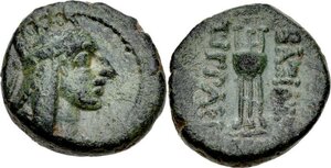 Tigranes the Younger - Series 7, Tigranocerta? or Artagigarta? (66/5 BC) - AE chalkous - Tripod
