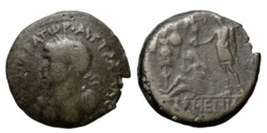 Trajan 98-117 AD - AE 31 - RPC-III-33