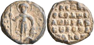 Theodoros Chetames (Thoros, son of Hetoum) emir and kouropaletes