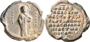 Basileios Apokapes, vestarches and katepano of Vaspurakan