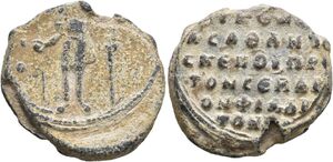 Philaretos Brachamios, protosebastos and domestikos of the East