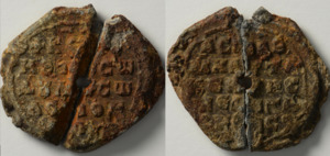 Solomonakes protospatharios, grand chartoularios and basilikos of Melitene