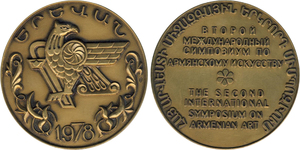medal_ussr_1978_symposinter.jpg