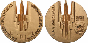 medal_ussr_1990_philatelic1.jpg