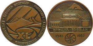 1983 - Yerevan Physics Institute 40th Anniversary