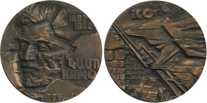 Simon Ter-Petrosyan &quot;Kamo&quot; Centennial Commemorative Medal, 1982 - Bronze