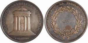 Moorat-Raphael College (Venice, 1843) - Prize Medal