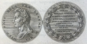 Netherlands Wilhelm I Medal 1834 - San Lazaro Venice