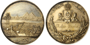 Egypt, Silver Agricultural Award Medal for Bihari Bull, 1898, Awarded to Nubar Pasha