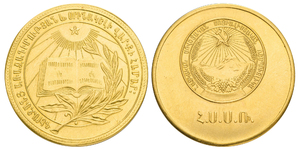 Soviet Armenia - School Medal - 1945 Gold