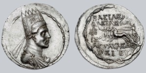 Artavasdes II - Royal coinage - AR Tetradrachm - Yr. 17