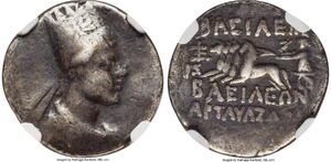 Artavasdes II - Royal coinage - AR drachm - Yr. 17