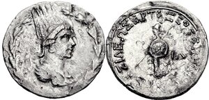 Artaxias II - AR drachm - Athena standing