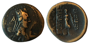 Artaxias II - AE 4 chalkoi - Artaxata bronze
